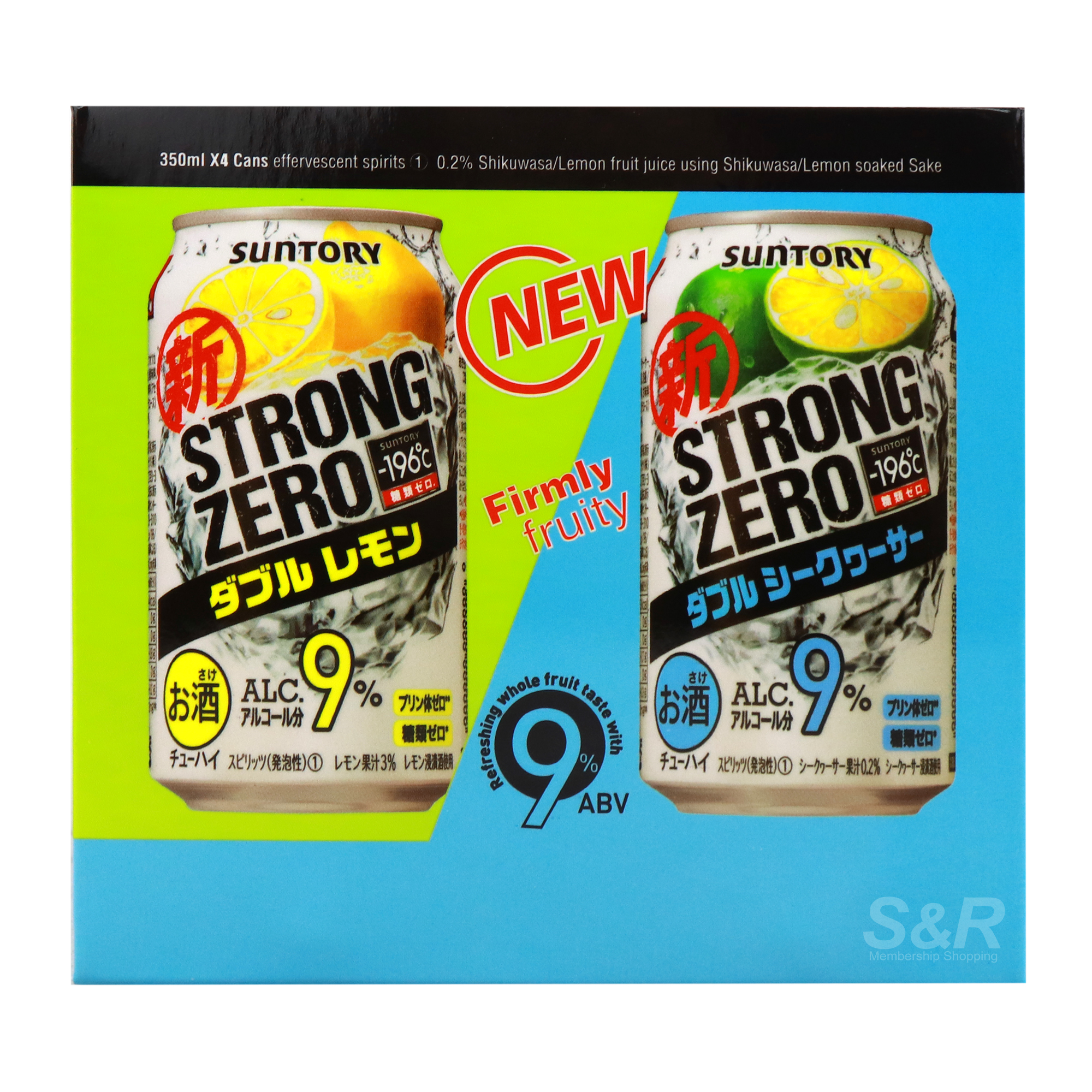 Suntory Strong Zero Chuhai 4 cans